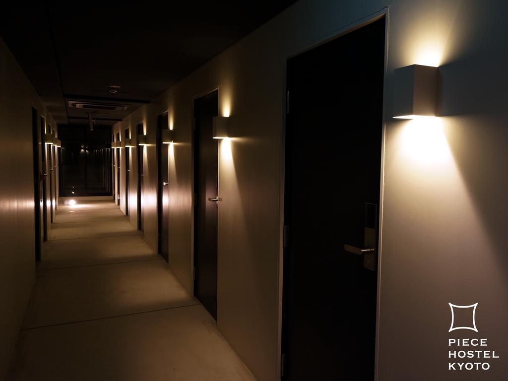 Auberge de jeunesse Piece Kyoto
