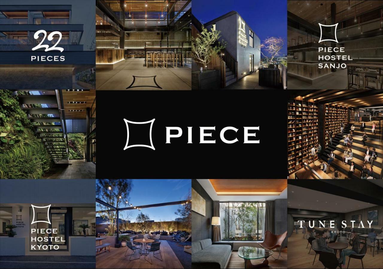Piece Auberge de jeunesse *